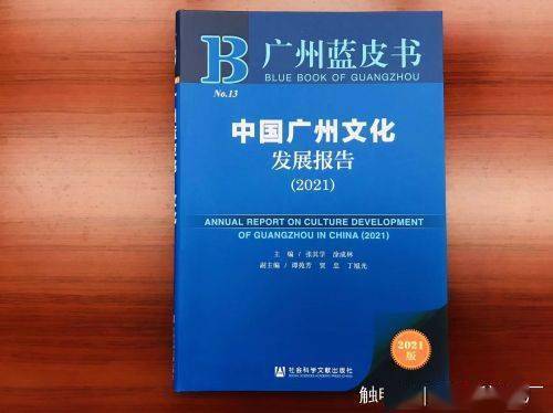 普通话|粤语交流在广州已逐渐减弱？专家建议加强粤语传承，助力大湾区文化认同