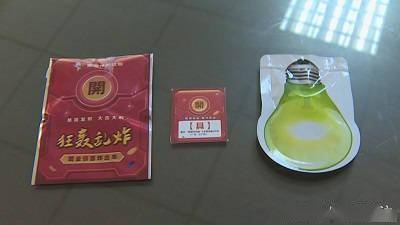 小卖部|危险！这种玩具不能玩！