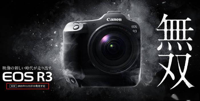 出自蜂鸟网-器材,原文链接:https://m.fengniao.