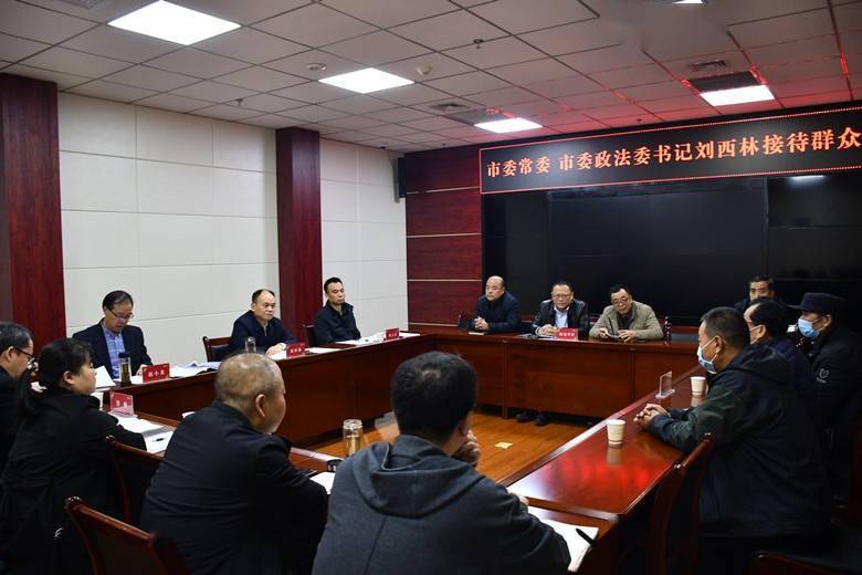 市委常委,市委政法委书记刘西林接待来访群众