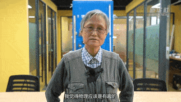 和“科学姥姥”做完实验，记者也想回大学！