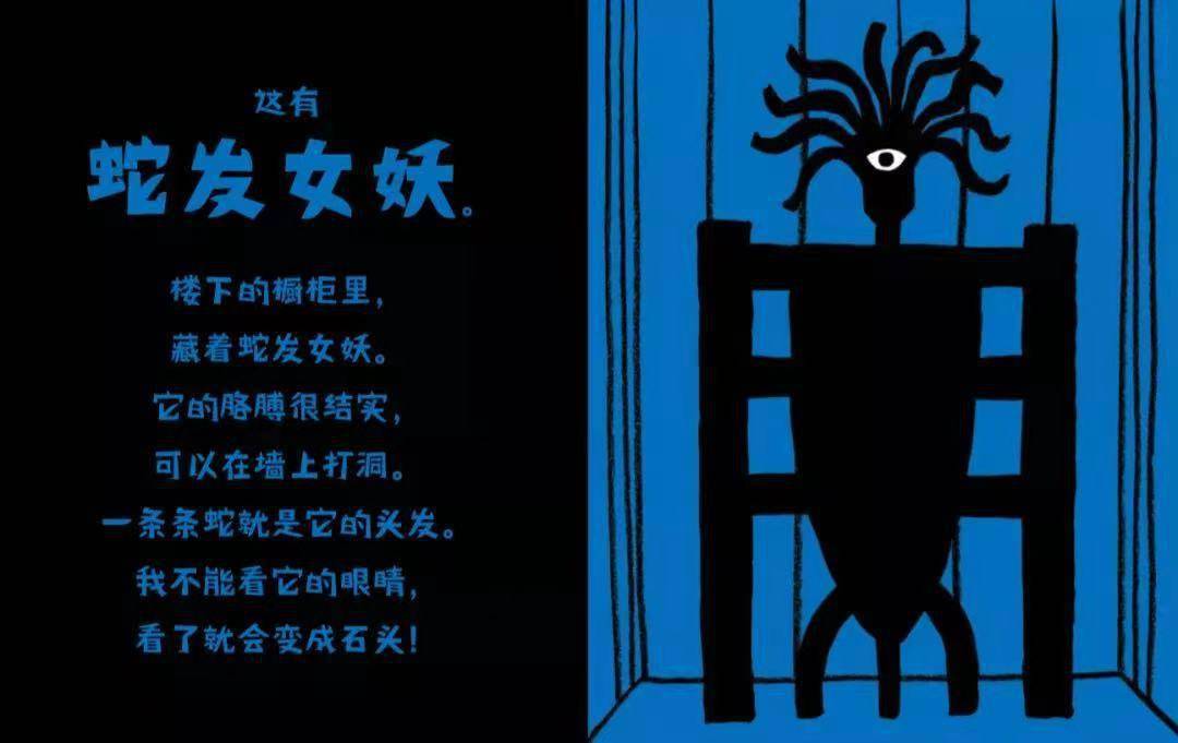 书单|孩子睡着前的五分钟，脑子里会想些什么呢? | 主题书单