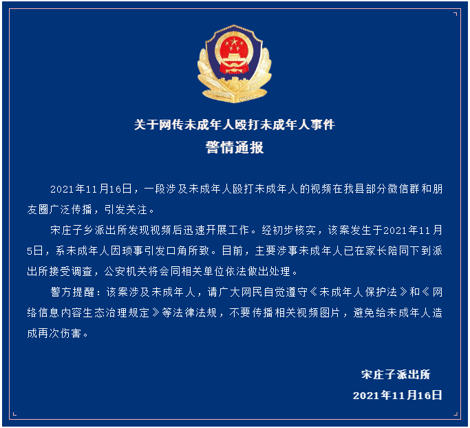 0 2 零時起,走高速,坐火車,乘飛機……進京有這些新變化~ 0 3 河北