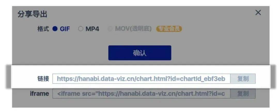 ppt如何让图片滚动播放