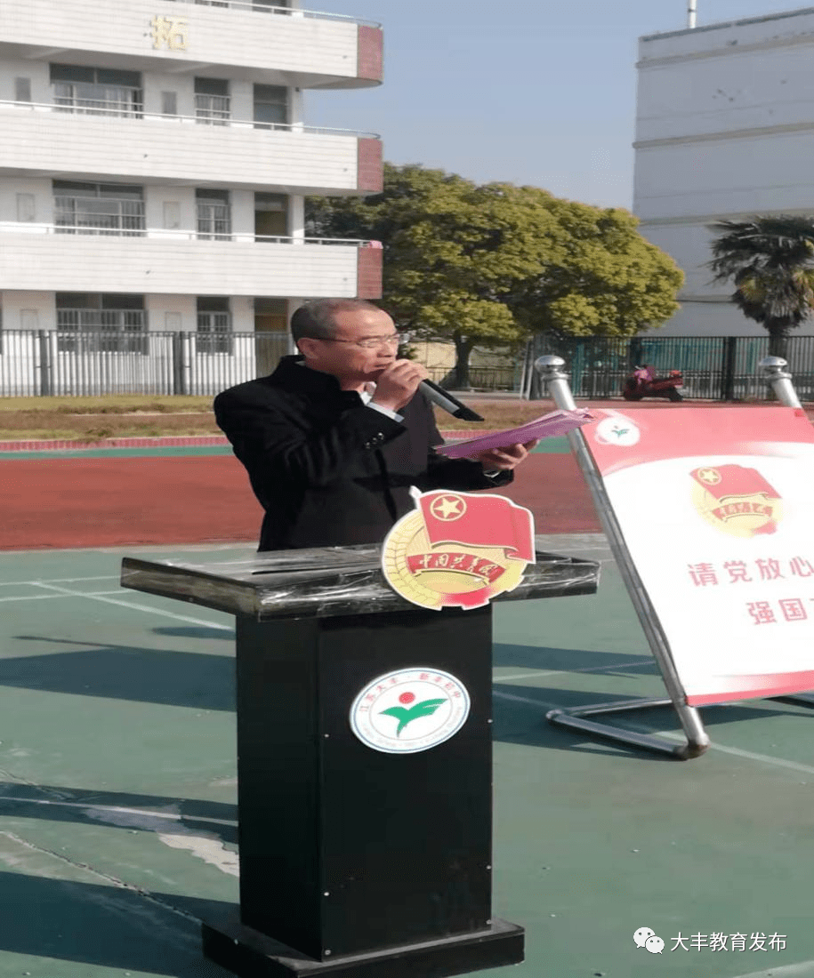 【大丰教育·校园】新丰初中:团心向党 励志进取_盐城市