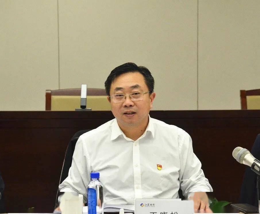 传达学习十九届六中全会精神 研究部署下阶段重点工作