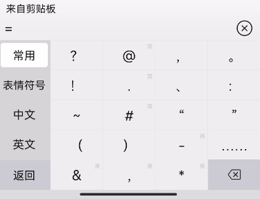 啥是微信输入法 a8c8de5feb18495e95587b200deadaa5.png