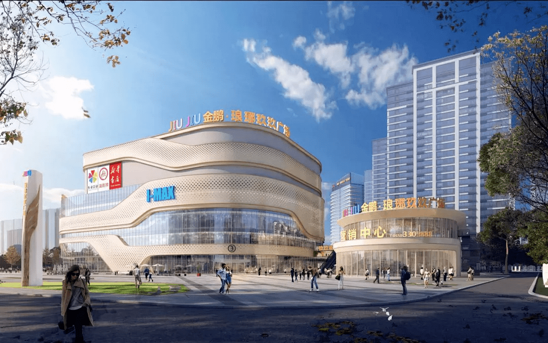 金鹏琅琊玖玖广场惊叹这座大型商业综合体link滁州全体市民的美好未来