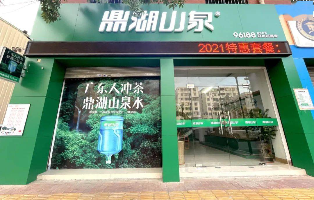 鼎湖山泉11月限时福利套餐来了!