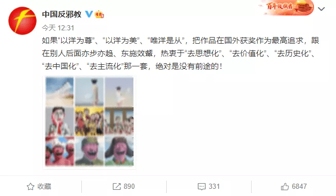 网友这个知名大牌摊上事了！网友炸锅......