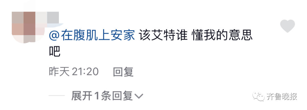 网友小学生课堂上讲对?“胖”的理解，冲上热搜！网友火速转发