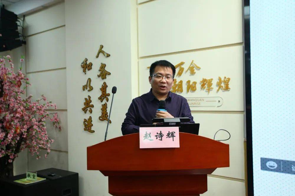 【集团化办学】探索"双减"新思路 助力课堂教学改革_赵主任