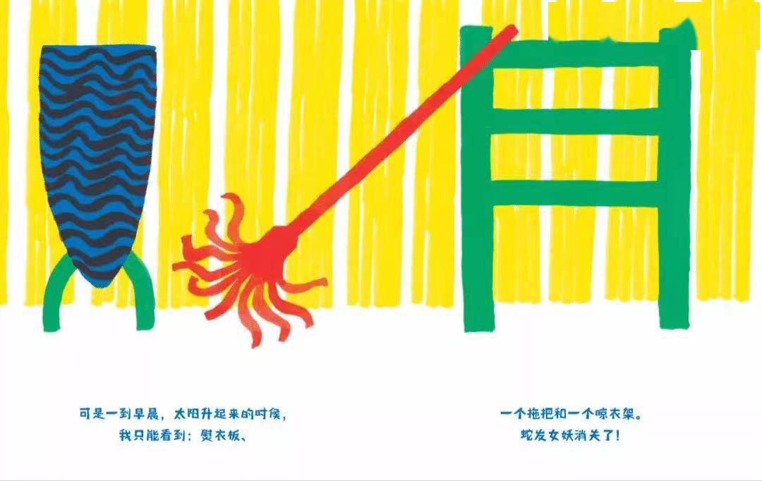 书单|孩子睡着前的五分钟，脑子里会想些什么呢? | 主题书单