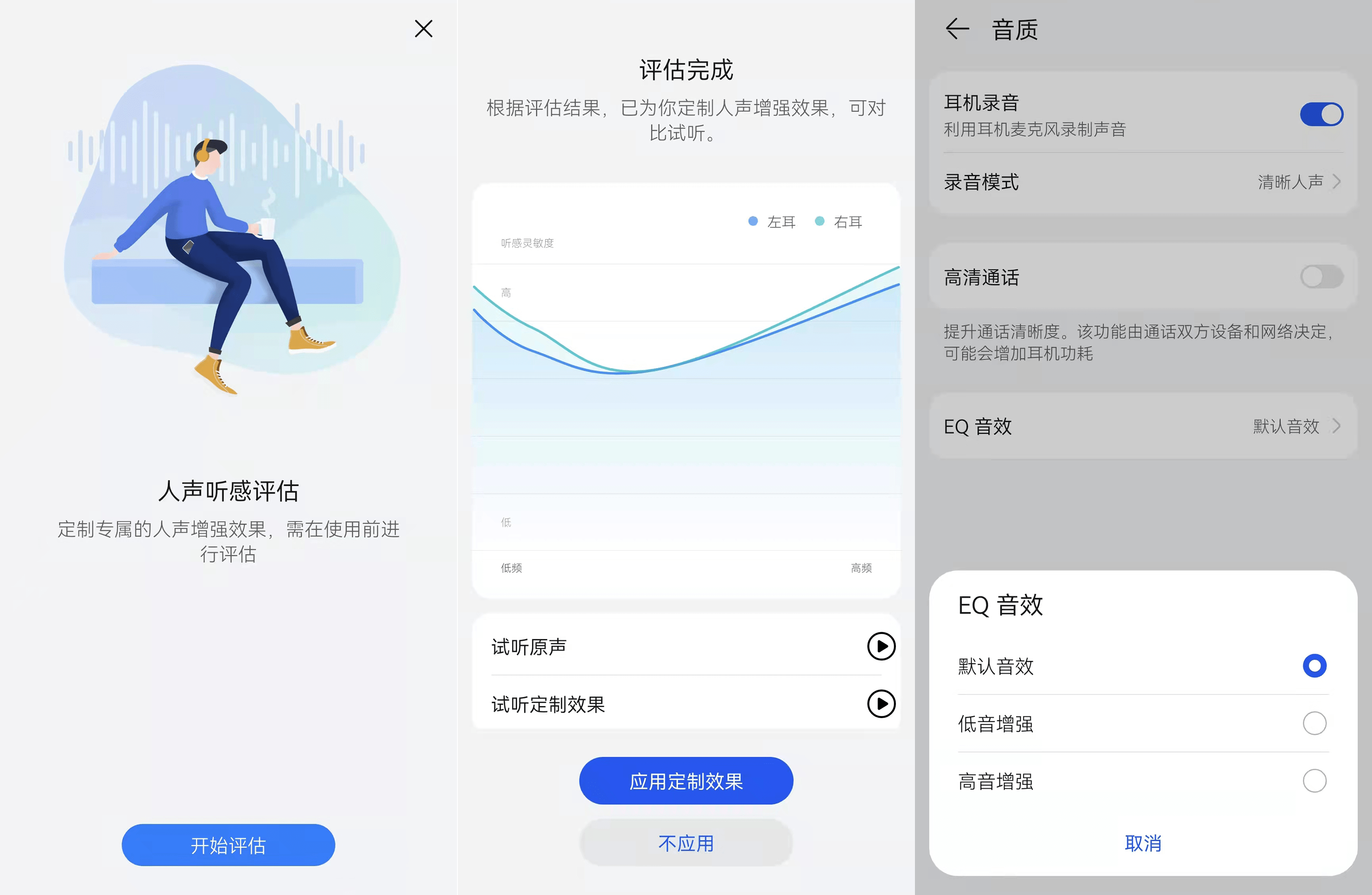 华为「口红耳机」体验：一支能主动降噪的「口红」，女孩子的时尚之选
