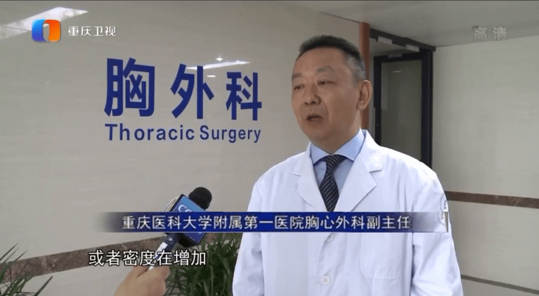 国际肺癌日共同关注远离肺癌