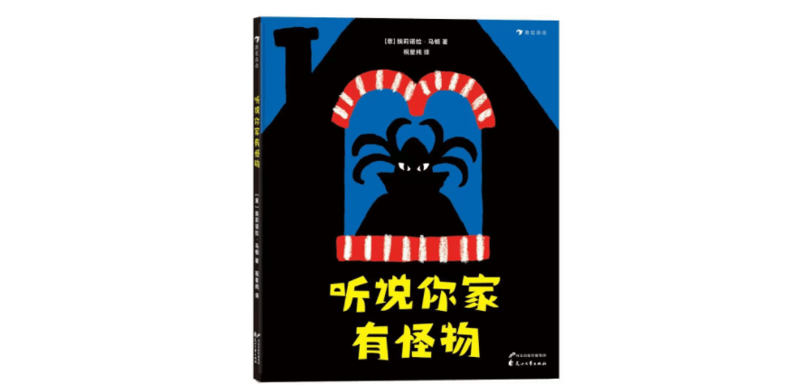 书单|孩子睡着前的五分钟，脑子里会想些什么呢? | 主题书单