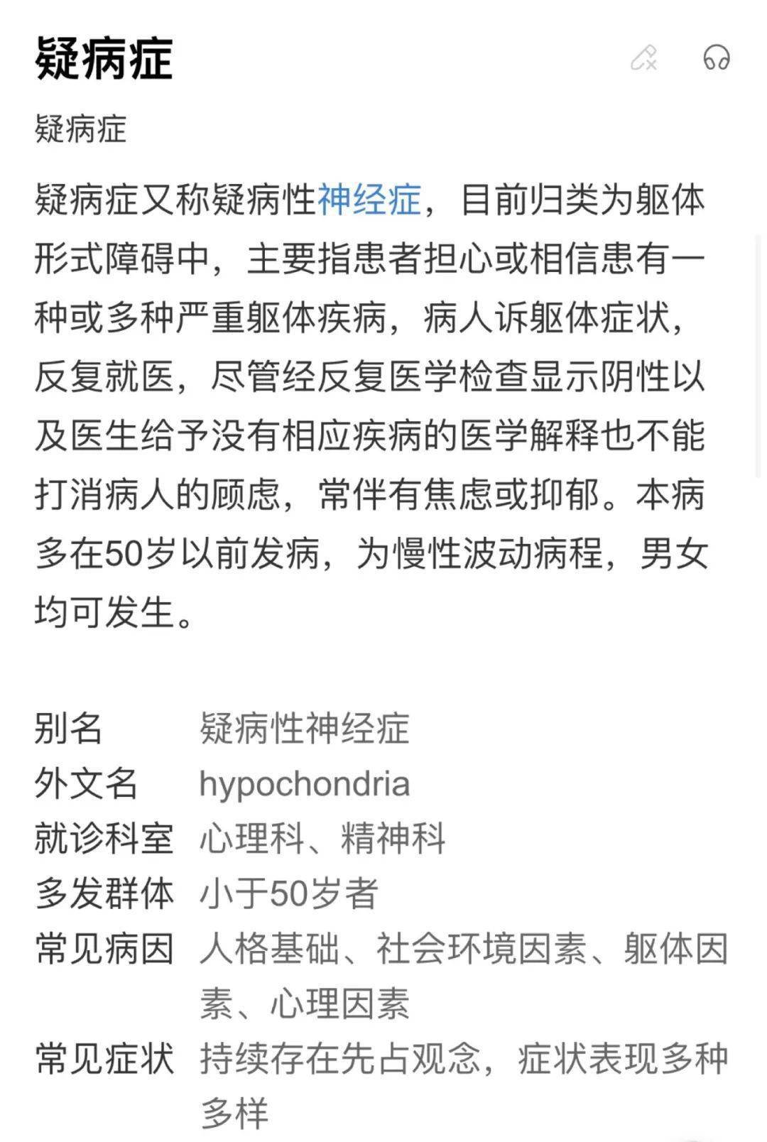 人家|服了，怎么男朋友这么惜命啊？？