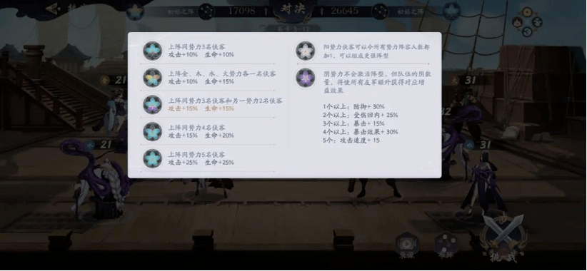 玩法|朝夕光年代理的这款放置卡牌，还没开服就登上了免费榜Top 1