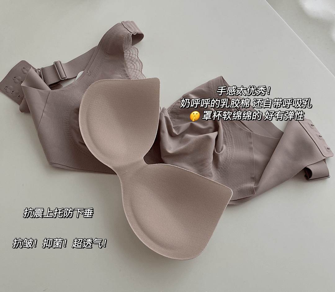 内衣内衣界的“爱马仕”，从A到C，“1秒挺拔”，托胸不下垂，聚拢无痕超舒服~