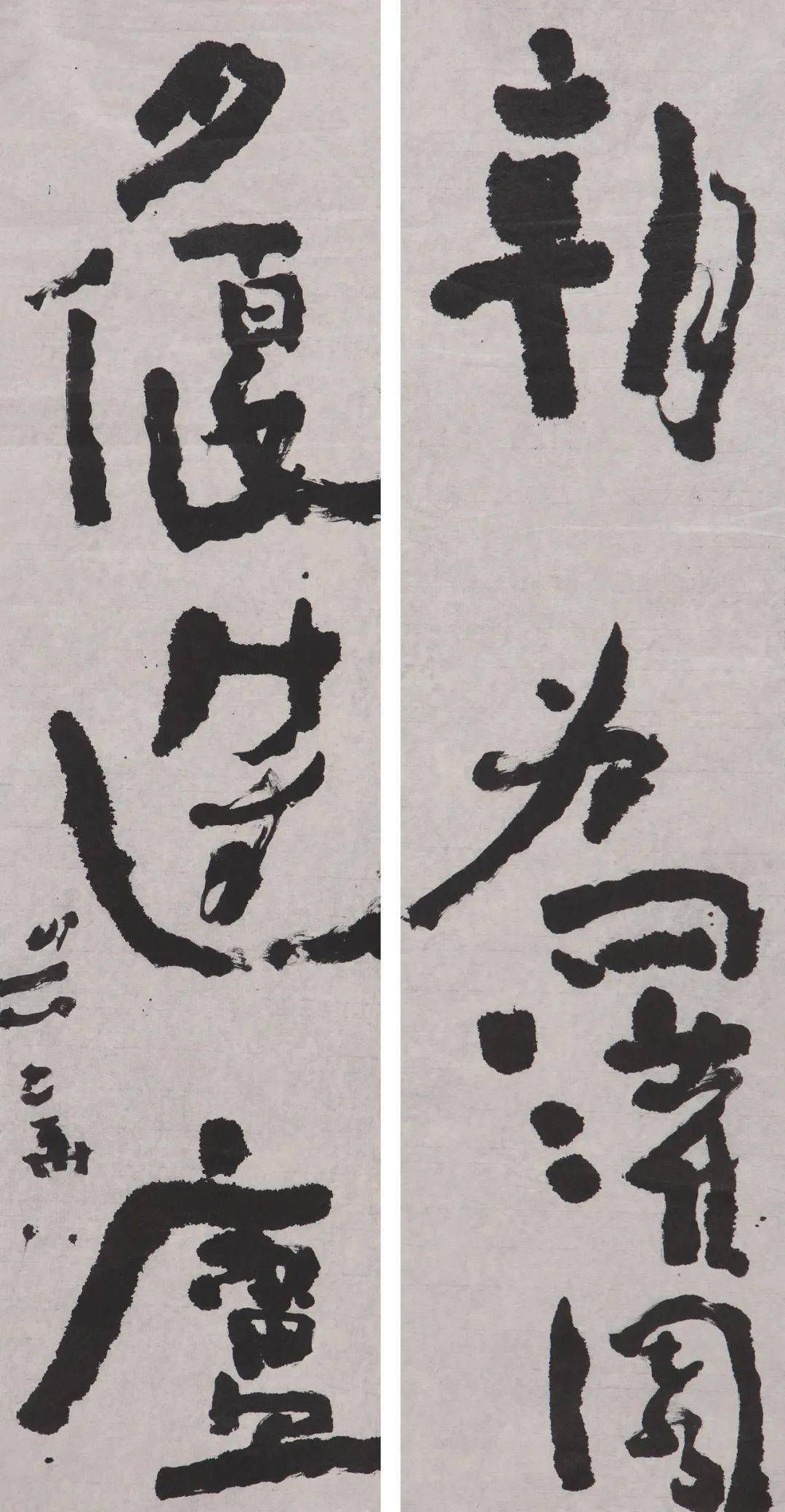 沃兴华新作书陶渊明诗