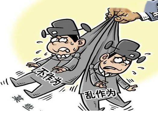 例如对上阿谀奉承,对下颐指气使;欺上瞒下,八面玲珑;只有唱功,没有