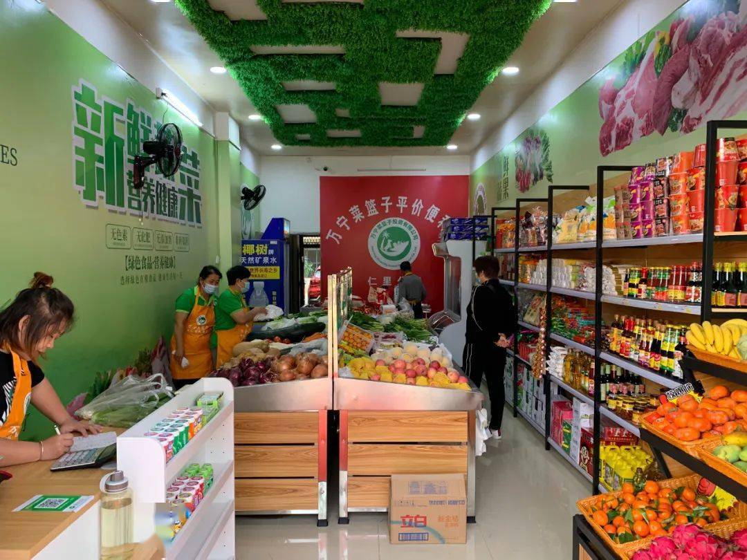 万宁再添两家菜篮子社区平价便民店