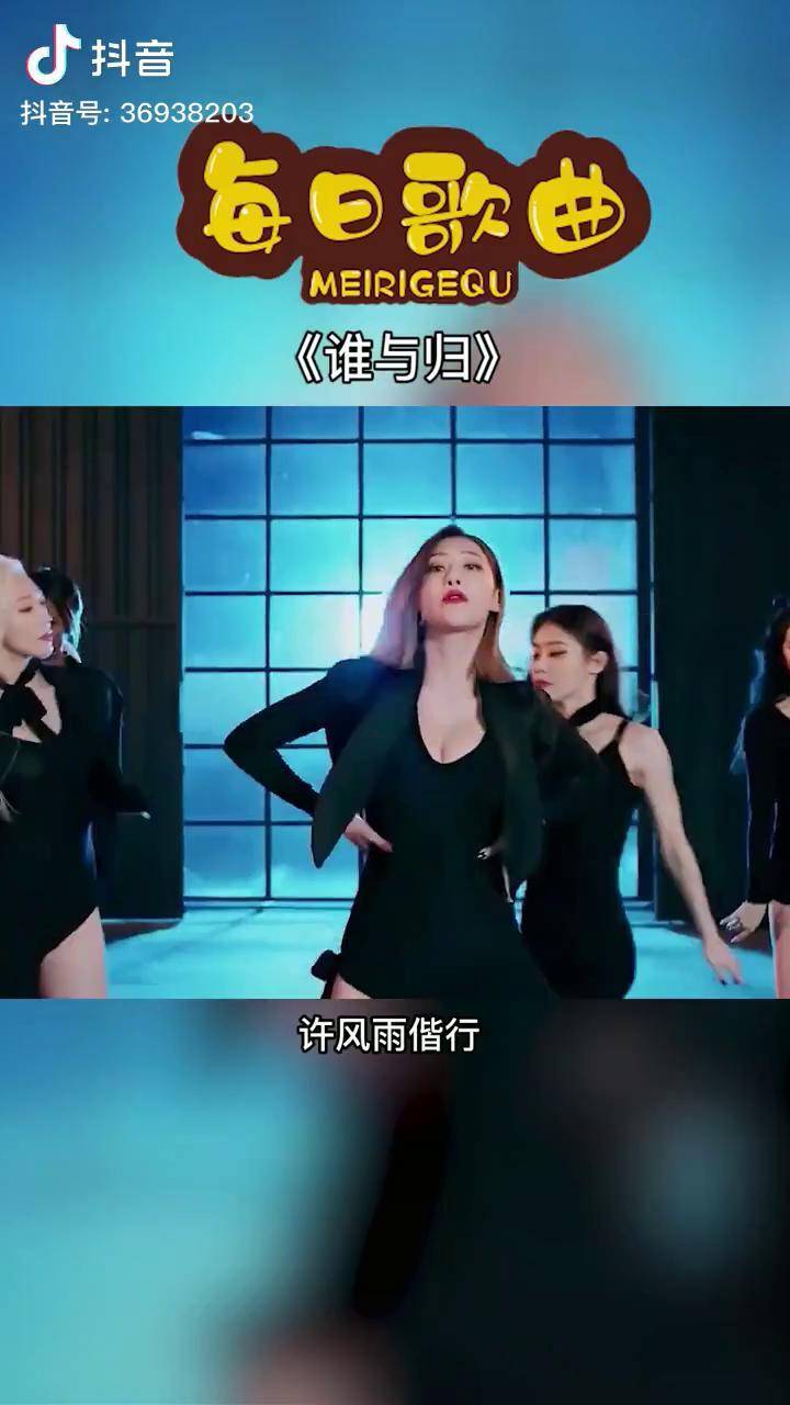 乾坤一色雪霏霏霏霏白雪压枝垂跟着节奏嗨起来dj音乐dou小助手