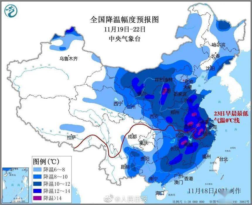 国家|11月18日 | 深圳大事件