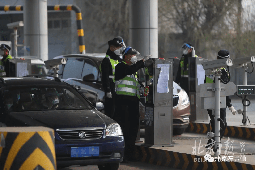 北京日报记者探访进京检查站环京通勤人员可持三证登记入库