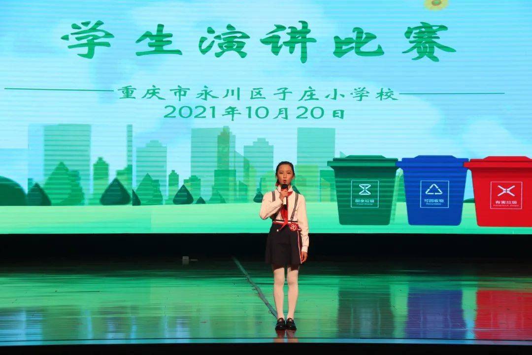 永川子庄小学这些学生太厉害了!有你认识的吗?