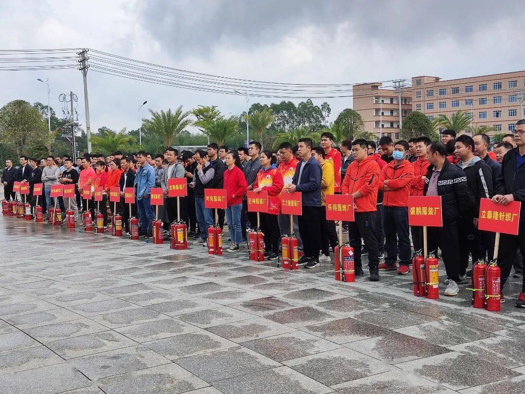 桂平市消防救援大队联合木乐镇党委政府在木乐镇举办了第四届服装企业