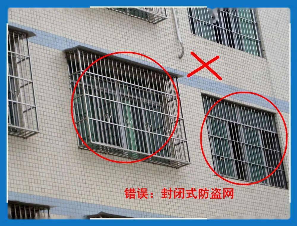 3人死亡 被困者位于二层居住区域 紧闭的防盗网 因为防盗窗封住逃生路