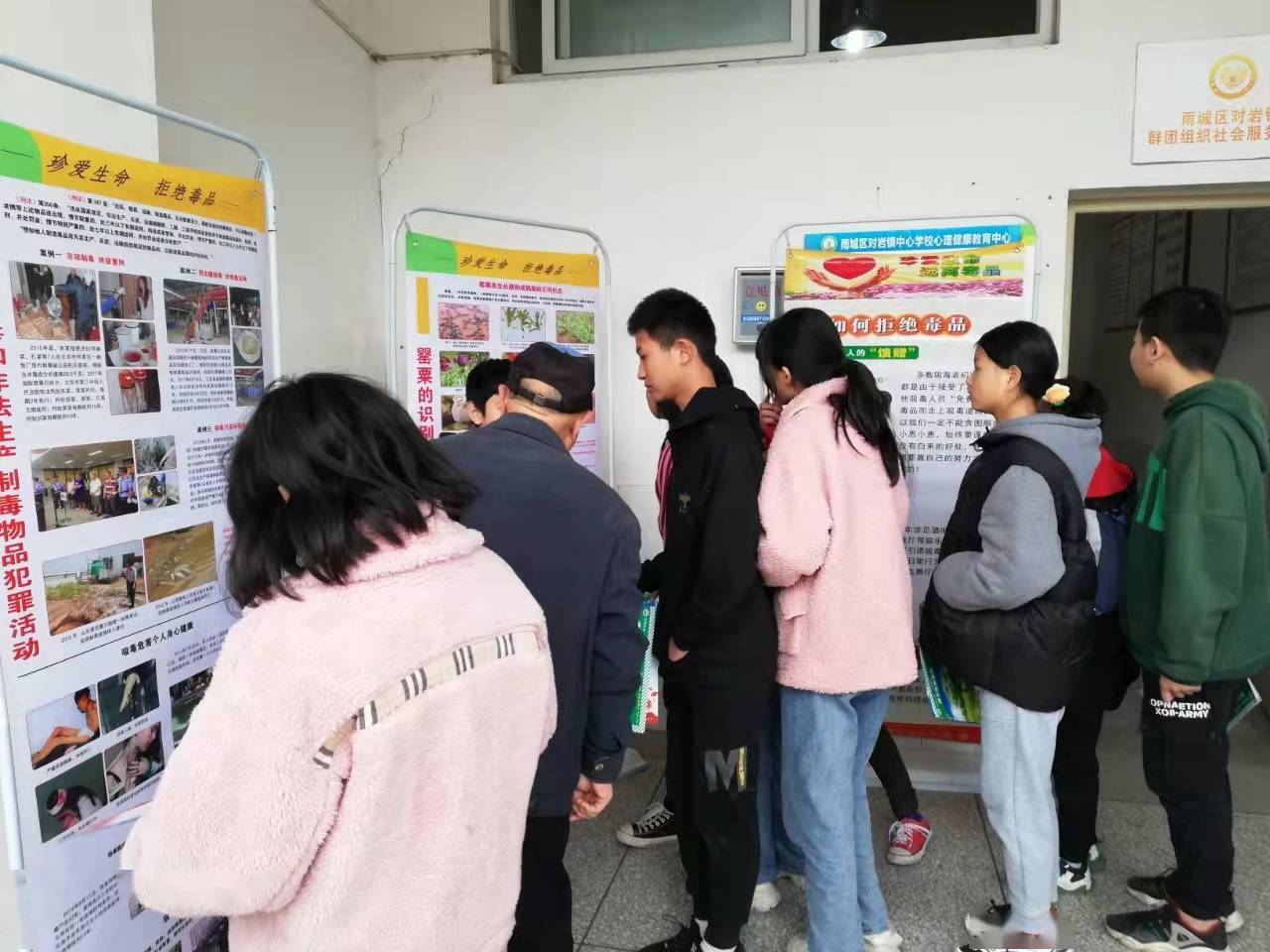 教育|雅安市雨城区开展青少年禁毒宣传教育活动，为“雨城娃”撑起无毒蓝天