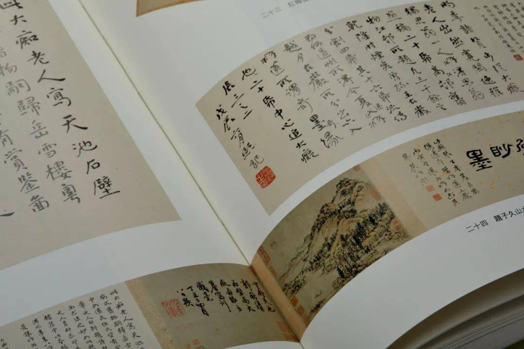 紀念曾熙誕辰160週年《大風堂存稿:曾熙書畫題跋錄》出版