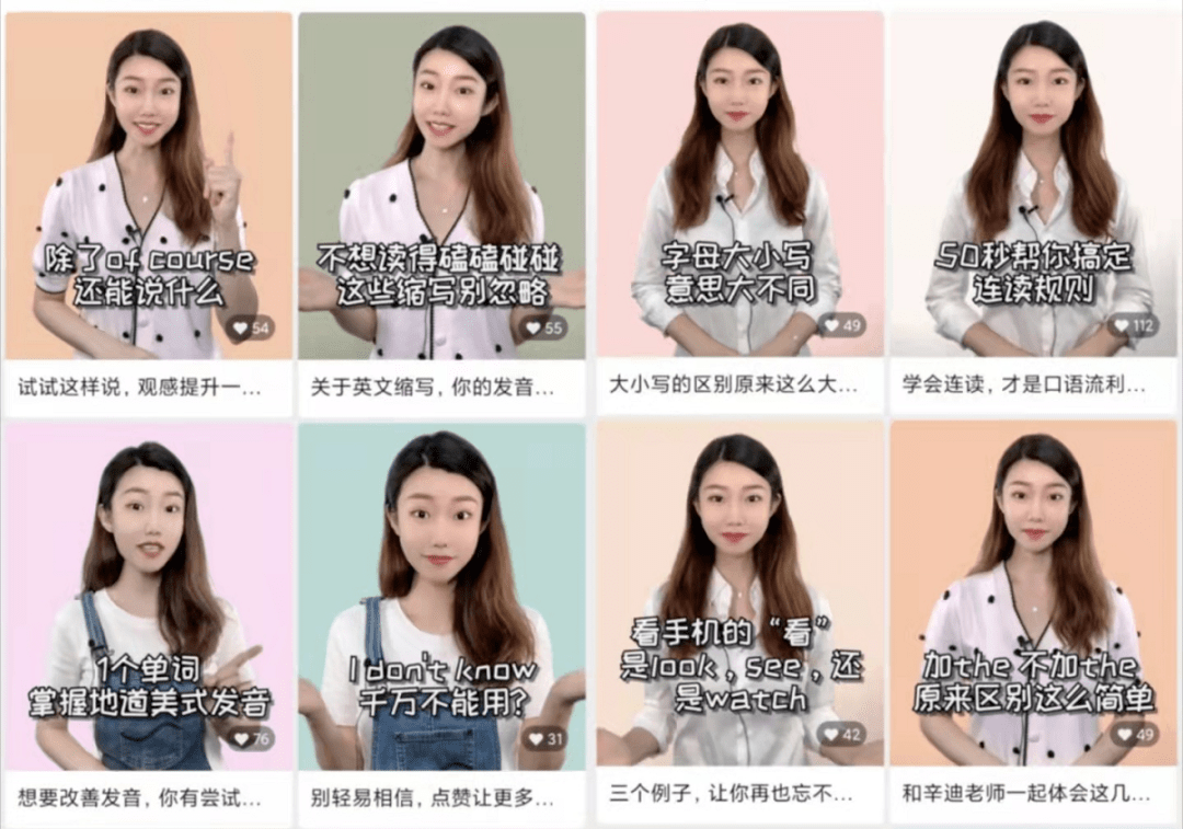 21566英语母语者,托福满分,真正的native speaker教你最地道,实用