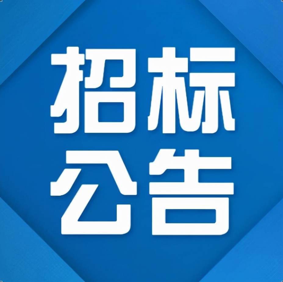 天津地鐵4號線北段(小街站-河北大街站)工程電動客車採購項目國際招標