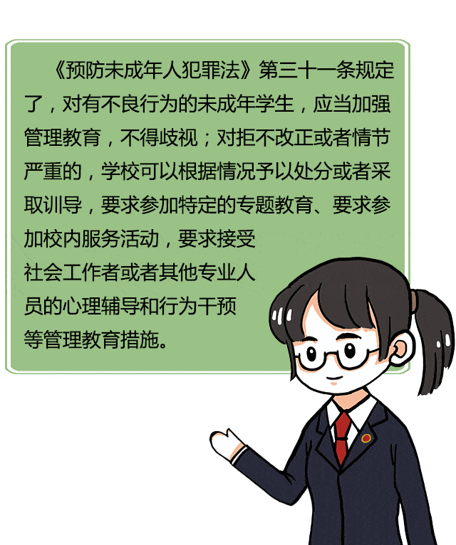 两法专栏漫说预防未成年人犯罪法之少年犇犇的灵魂拷问