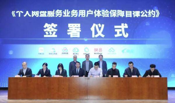 好消息！网盘不再限速啦！