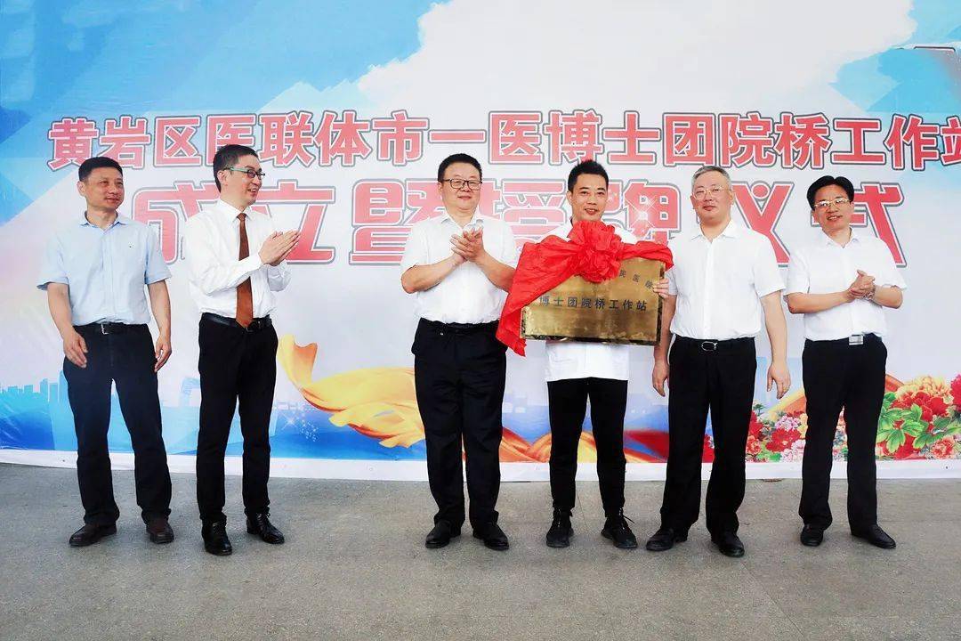 台州市第一人民医院医联体联合门诊共7家,在中心城区和西部山区均有