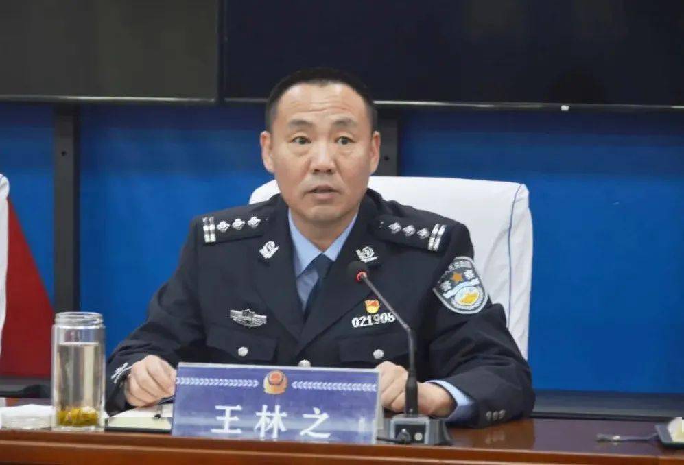 复兴区公安分局召开重点工作及"风雷行动"推进会