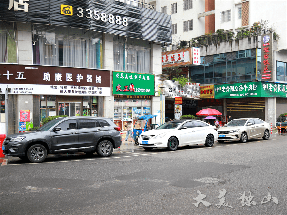 井城街道營上路停車位