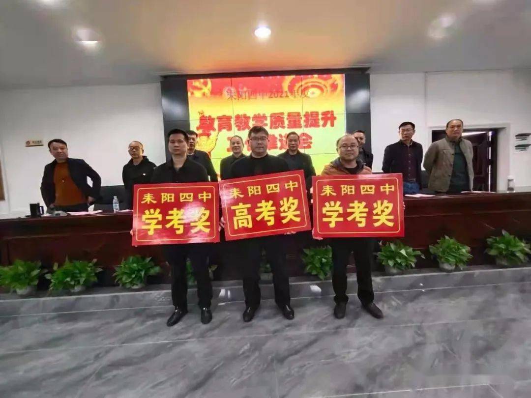 (通讯员 李兴荣)11月8日,耒阳市武广高中(顺湖中学)团委隆重举行了