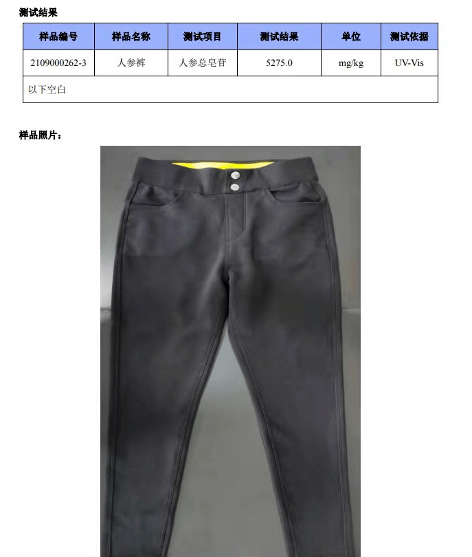 面料【992 | 分享】秋冬一条“小黑裤”，保暖百搭还显瘦，谁穿谁美！