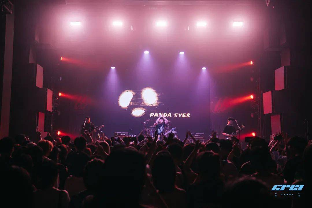 拒绝虚拟逃避不快乐熊猫眼乐队坚果nuts