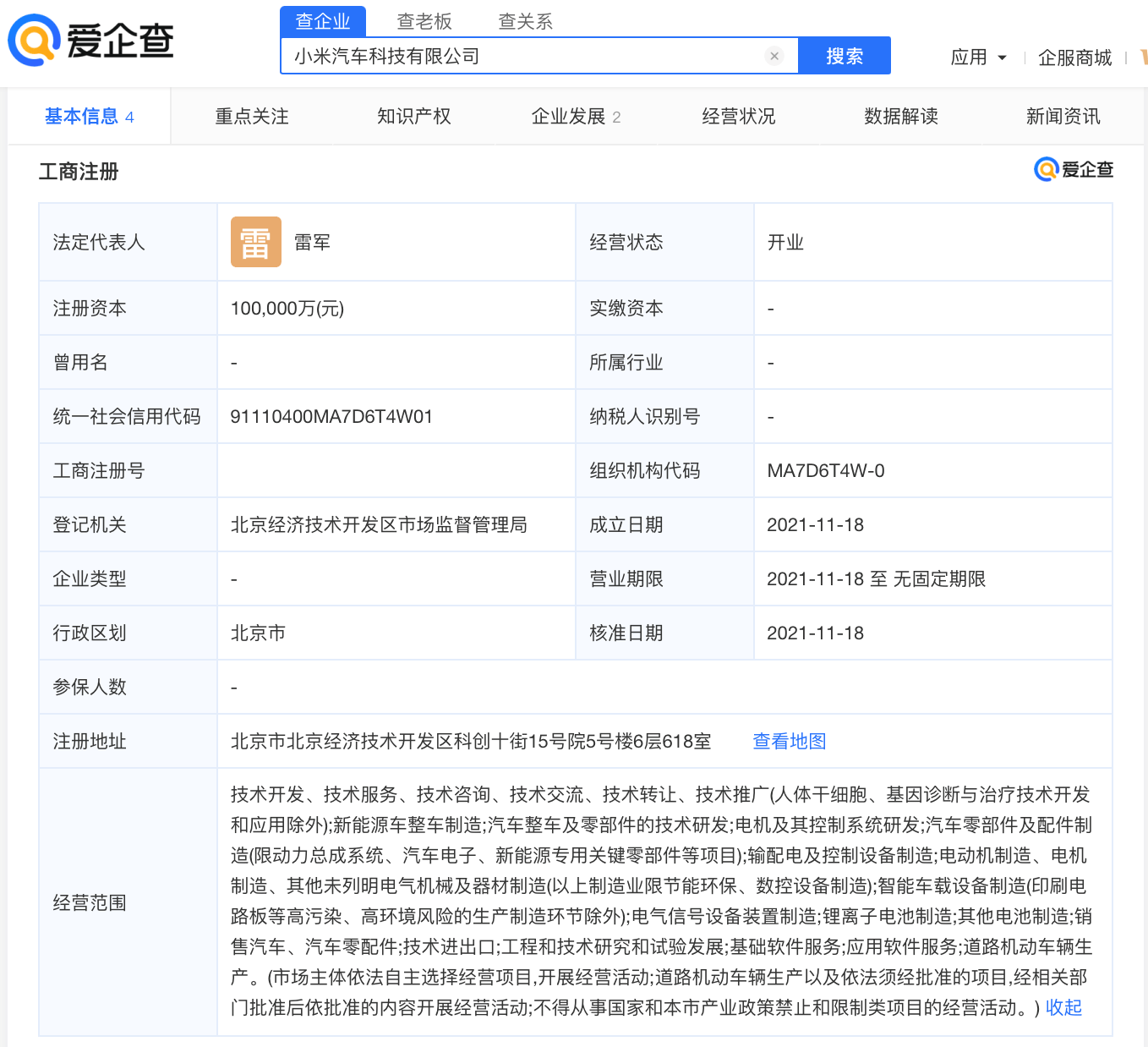 08f4f50d1cd24b868d0daf569dee8d9a.png