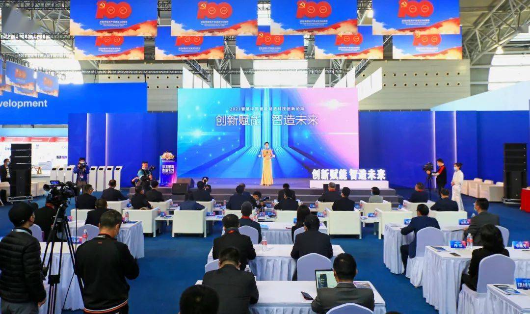 高大上！院士大咖齐聚这里，探讨未来产业如何“开道超车”