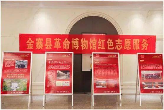 金寨县革命博物馆开展红色文化进校园活动走进安徽外国语学院