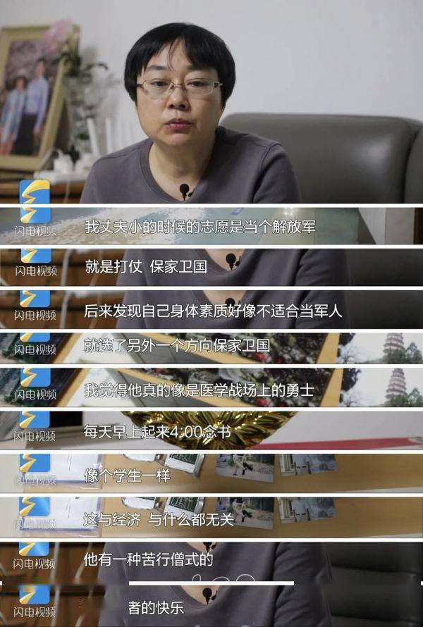 丈夫|痛别！杨文军医生！他一生致力于用最便宜的药方，治好患者的病