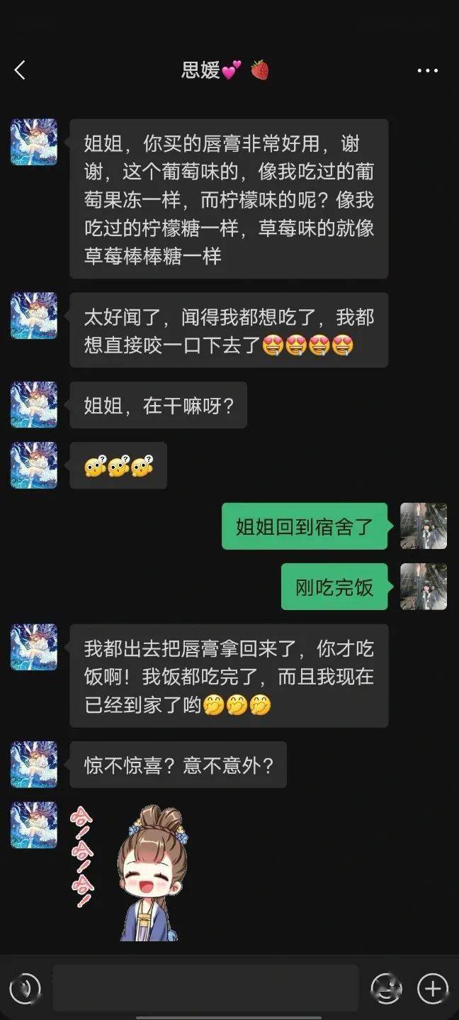 网络|有个超黏人的妹妹是什么体验？太治愈了呜呜呜呜