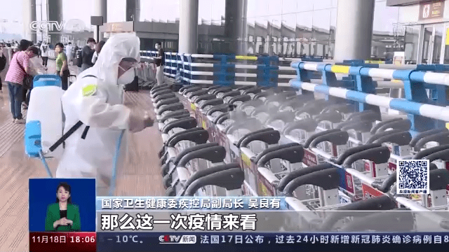 国家|“一些地区外防输入方面的漏洞，是造成本轮疫情重要原因”